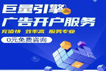 百度推广费用优化：案例分享与实战技巧