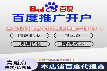 百度竞价包年服务：助力企业实现业绩突破