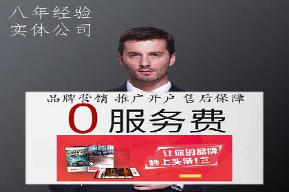 百度竞价推广公司案例：医疗行业精准营销